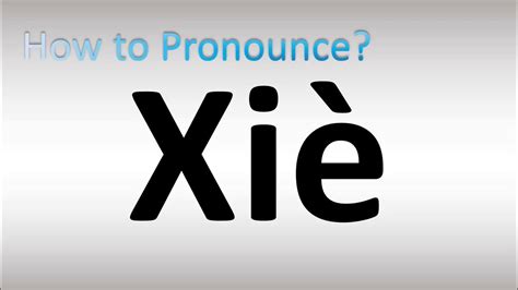 how to pronounce xie.